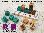 e-SOLO-e